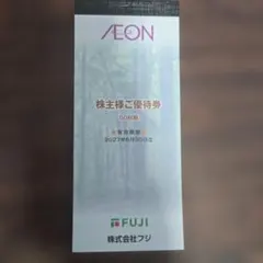 2026年最新】株主優待 フジの人気アイテム - メルカリ