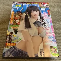 Item thumbnail for item 64c3be31-977b-4f9f-8a14-5f407980efdb