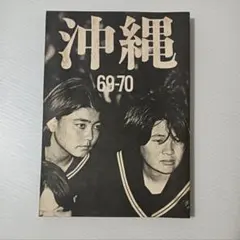 2026年最新】絶版写真集の人気アイテム - メルカリ
