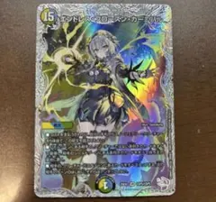 エンドレスフローズンカーニバル ライザのアトリエ - メルカリ