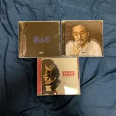 2026年最新】ZORN cd セットの人気アイテム - メルカリ