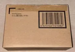 イコン画の赤いアギト 真アギト展 真骨頂 フィギュア 仮面ライダーアギトのサムネイル