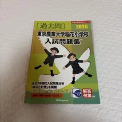 Asa様 リクエスト 3点 まとめ商品