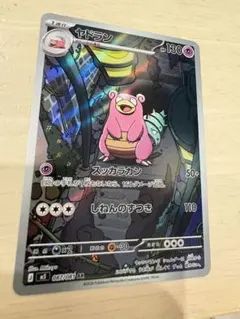 2026年最新】アビスアイの人気アイテム - メルカリ
