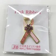 2026年最新】jnaピンクリボンバッジの人気アイテム - メルカリ