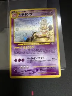 2026年最新】大玉ホロの人気アイテム - メルカリ