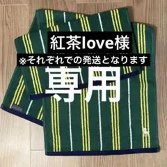 専用　ラルフローレン フェイスタオル　タオル　グリーン　二枚　ポロ