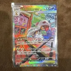 megaドリームex sar