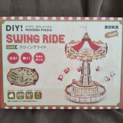 リコ⭐︎荷物整理中様 リクエスト 2点 まとめ商品