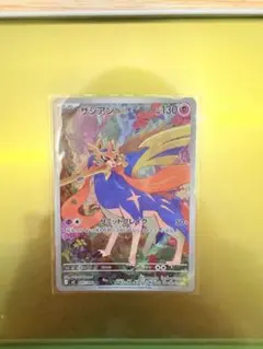 ザシアン AR MEGA 拡張パック インフェルノX 087/080 - メルカリ