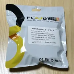 【未使用】FCOB RGB LEDストリップライト 1.5m