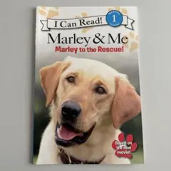 Marley I Can Read! Beginning Reading 1