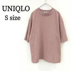 【Uniqlo U】エアリズムコットン オーバーサイズT S ピンク