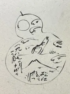 Item thumbnail for item 1cadeb28-ccd5-47ce-962b-d5367c3830be