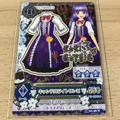アイカツ TSUTAYA アンティーク ランダム缶バッジ 大空あかり - メルカリ