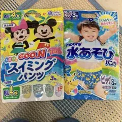Goo.N & moony 水遊びパンツ 2点セット