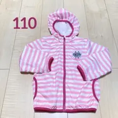 ナイロンパーカー　110 チェリーボーダー