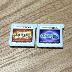 ポケットモンスター ポケモン サンムーン 2本セット