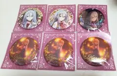 2026年最新】宵崎奏 缶バッジ 3bの人気アイテム - メルカリ