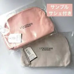 ロクシタンノベルティ コレクションポーチ（ピンク&ブラウン）