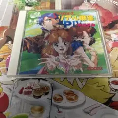 レア】スーパーリアル麻雀 PⅥ（Windows95専用） - メルカリ