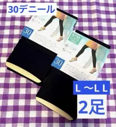 ★新品★ サラサラレギンス　10分丈　LーLLサイズ　2足　ブラック
