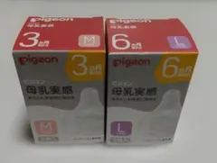 りたゆーん様 リクエスト 2点 まとめ商品