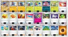 シロナのガブリアスexデッキ　構築済みデッキ