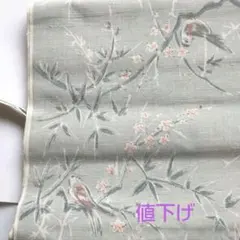 正絹 紬 着尺