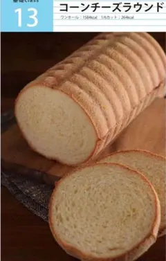 Item thumbnail for item 767b81cc-a794-4c28-b8ff-443a83948023