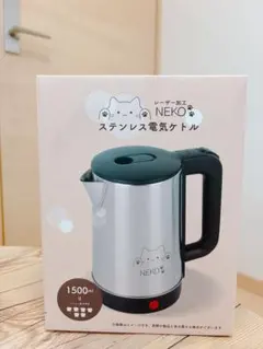 NEKO ステンレス電気ケトル 1500ml レーザー加工⭐️新品未使用⭐️のサムネイル