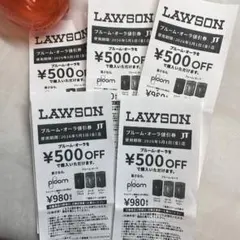 500円引き　プルーム　オーラ　ローソン　割引券　５枚　匿名　追跡あり