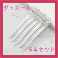 Item thumbnail for item 4ba9fc51-f6af-41fa-981a-a02f64374b69