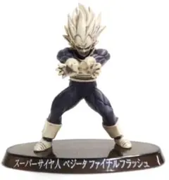スーパーサイヤ人 ベジータ(モノトーン) 超造形魂 ドラゴンボールZ ～六～」