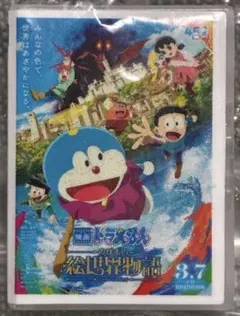 映画ドラえもん DVDミニチュアチャームコレクションvol.2 絵世界物語