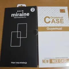 miraine 強化ガラスフィルム Guyemuzi ケース セット