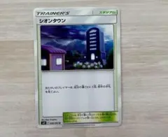 Item thumbnail for item b7cd5c91-0bef-46f2-8267-24ec6fc02c3e