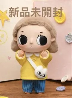 zzoton ぬいぐるみ ハッピーチャイルドフッド Television テレビ