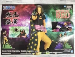 A1587　ワンピース FILM RED　戦光絶景　ヤソップ 非売品ポスター