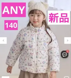 みきら様 リクエスト 2点 まとめ商品