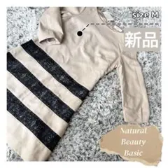 Natural Beauty Basic フォーマル ワンピース レース M