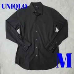 【美品】 ユニクロ スリムフィット 長袖シャツ ブラック Mサイズ　値引き