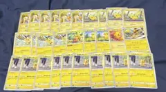 Item thumbnail for item 9ce8c0f2-596a-4b09-9b64-ee816f684015