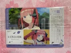 二乃 カード ウエハース 映画 五等分の花嫁 C-08 キャラクターカード