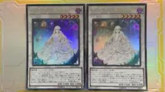 ガーデン・ローズ・メイデン　ウルトラレア2枚