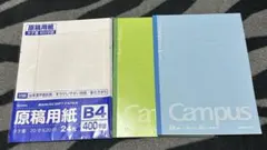 Item thumbnail for item f63d472e-dc80-4e2c-a8bb-445288513c7d