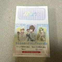 Item thumbnail for item 919635f3-39d3-4387-a627-92fc26a75f4e