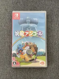塊魂アンコール Nintendo Switch