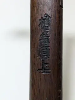 木製スキー板 SAPPORO 狩猟 山スキー 秀岳荘 オリジナル - メルカリ