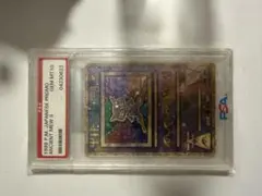 ポケモンカード 古代ミュウ PSA GEM MT10